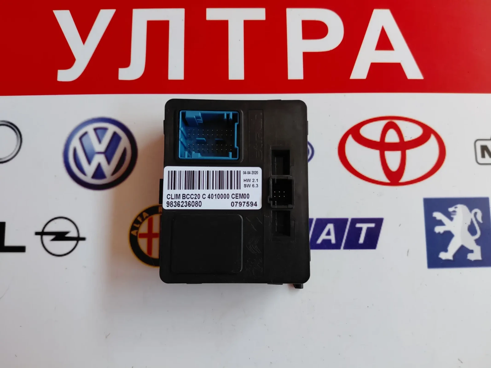 9836236080 ����� ����� Peugeot 208 II, 2008 II  CLIMBCC20 | Mobile.bg � ����������� 4
