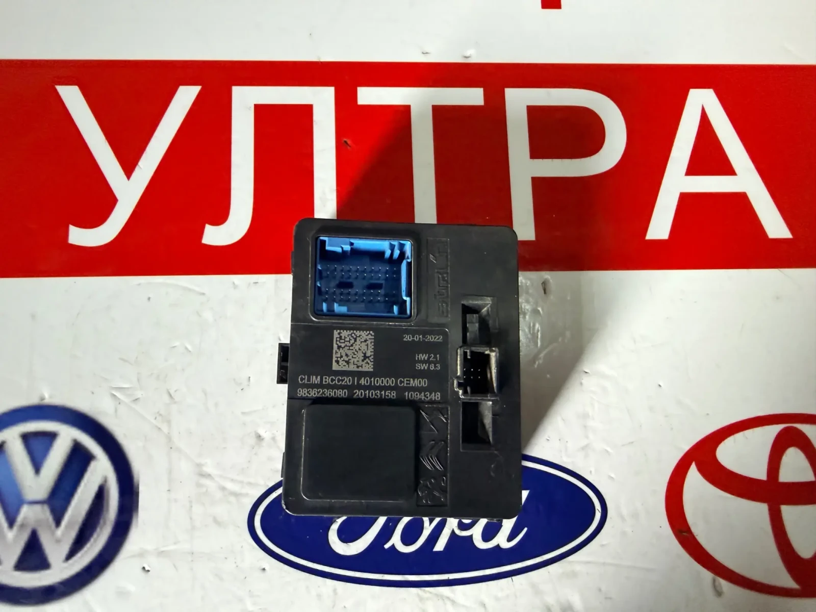 9836236080 ����� ����� Peugeot 208  II 2 CLIMBCC20 | Mobile.bg � ����������� 1