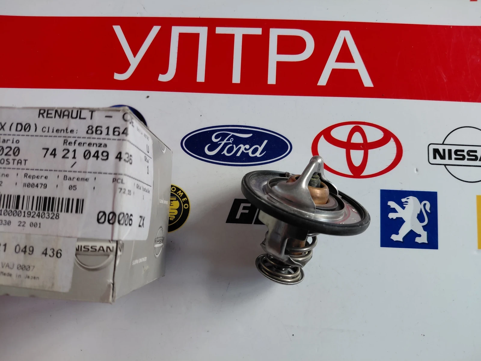 7421049436 Нов оригинален термостат RENAULT 74 21 049 436