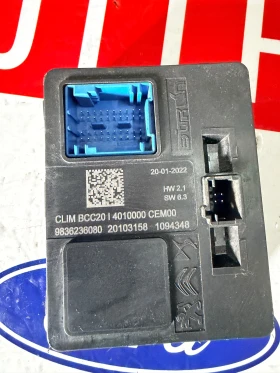 9836236080 ����� ����� Peugeot 208  II 2 CLIMBCC20 | Mobile.bg � ����� ������ 2