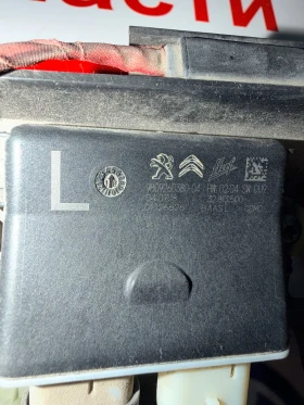 9809260380-04 Модул за управление на багажник  TOYOTA PROACE PEUGEOT  Traveller 9809260380