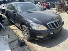 Mercedes-Benz S 350 На части, снимка 2