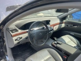 Mercedes-Benz S 350 На части, снимка 9