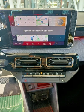 Renault 4 2999Евро за получаване, EV150 52kWh - Чисто нов! - цена по договаряне - 43582736 9