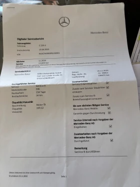 Mercedes-Benz E 220 CDI-�������� �������-������ | Mobile.bg � ����� ������ 12