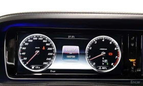 Mercedes-Benz Maybach S500 4MATIC /���������/��������/���������/360 | Mobile.bg � ����� ������ 8