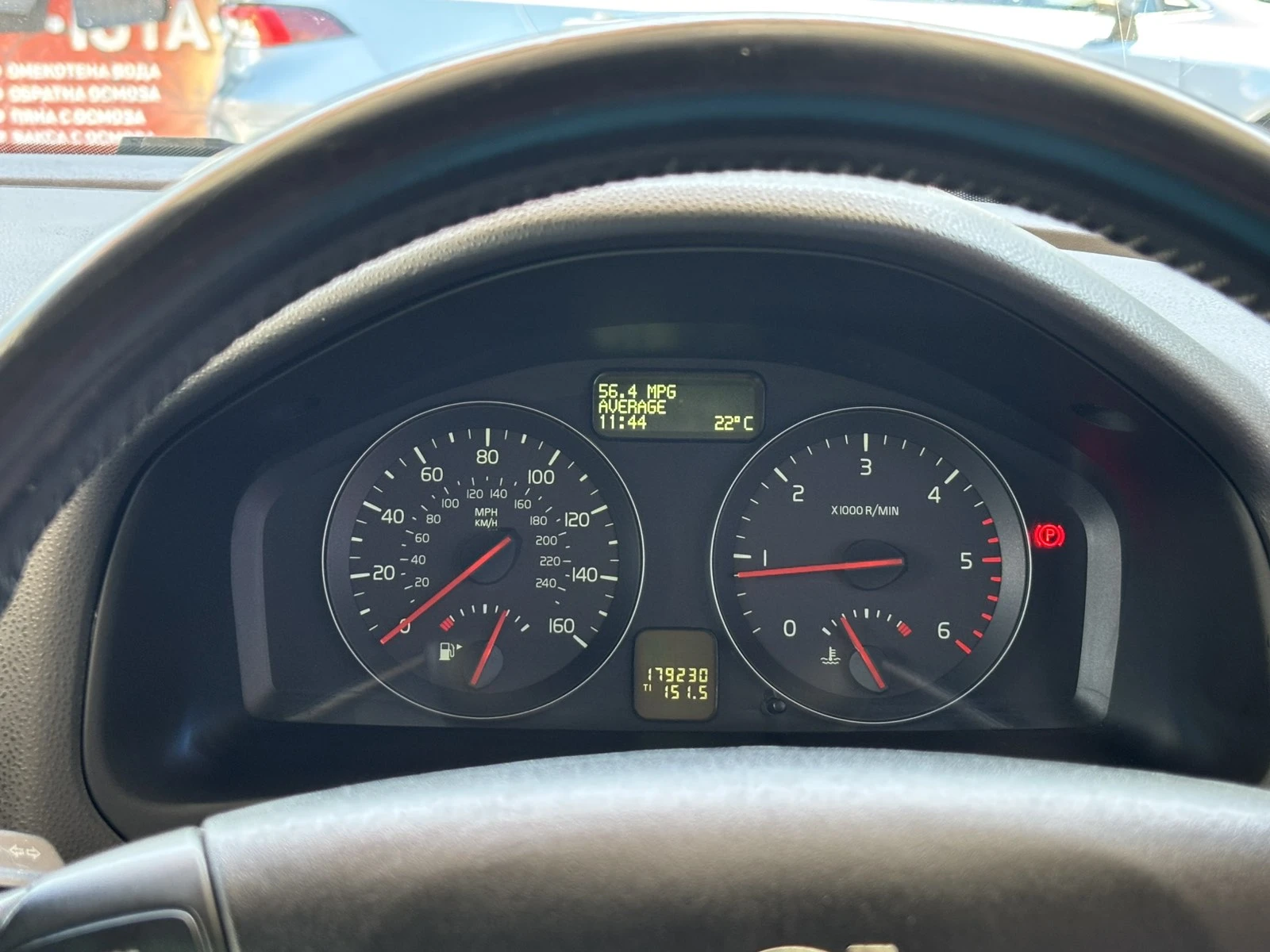 Volvo S40 | Mobile.bg � ����������� 7