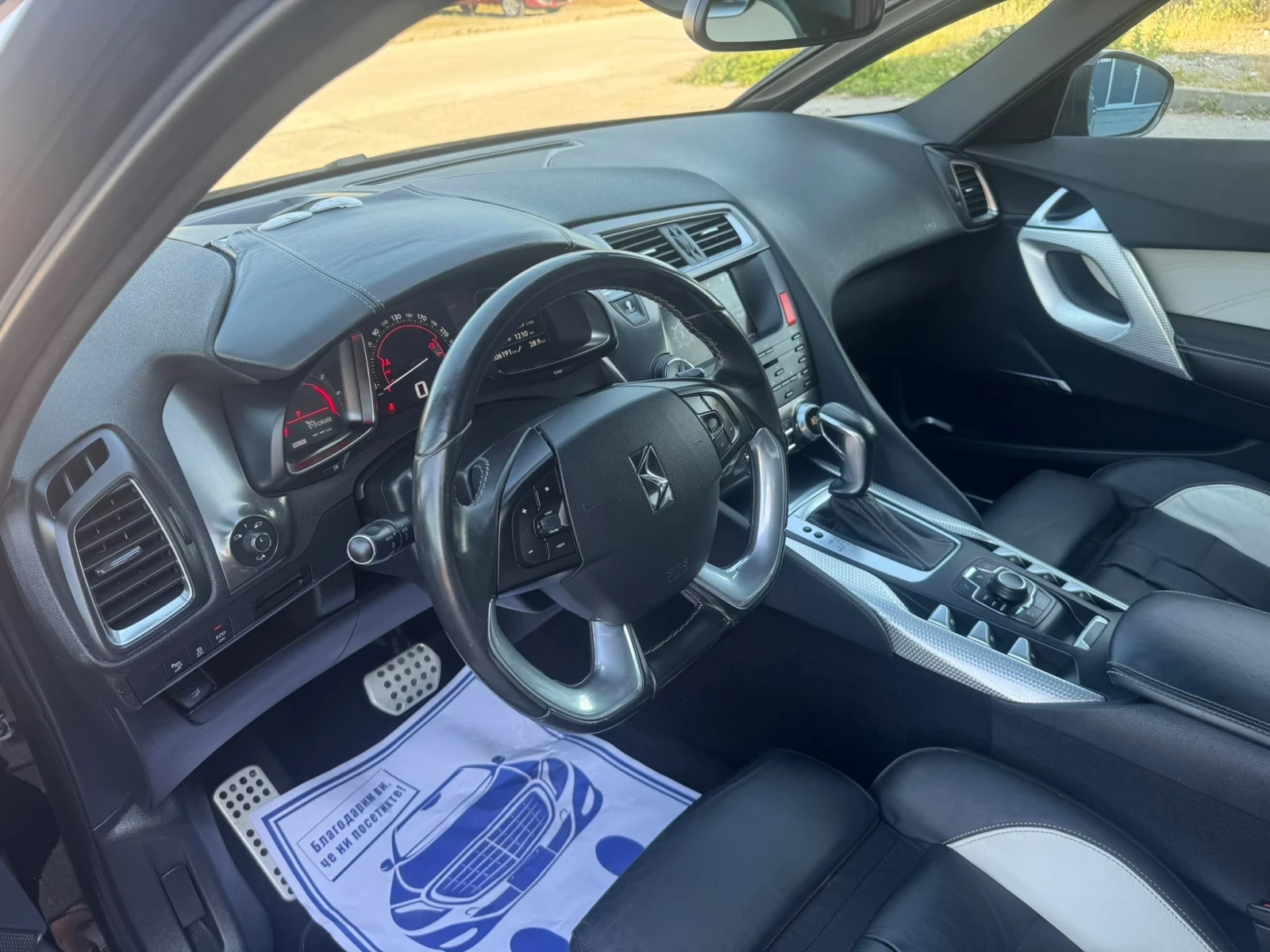 Citroen DS5 2.0 HDI 180 ks.Panorama  | Mobile.bg � ����������� 14