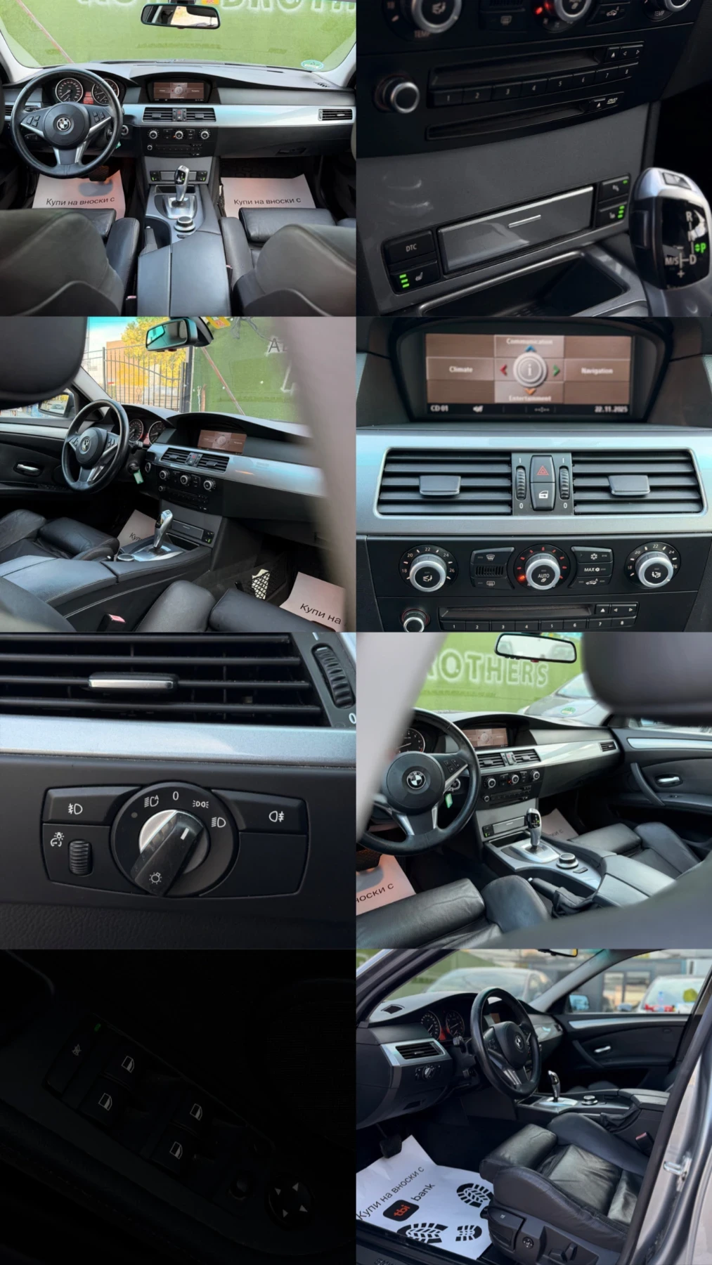 BMW 530 E60 LCI XDRIVE 3.0i | Mobile.bg � ����������� 17