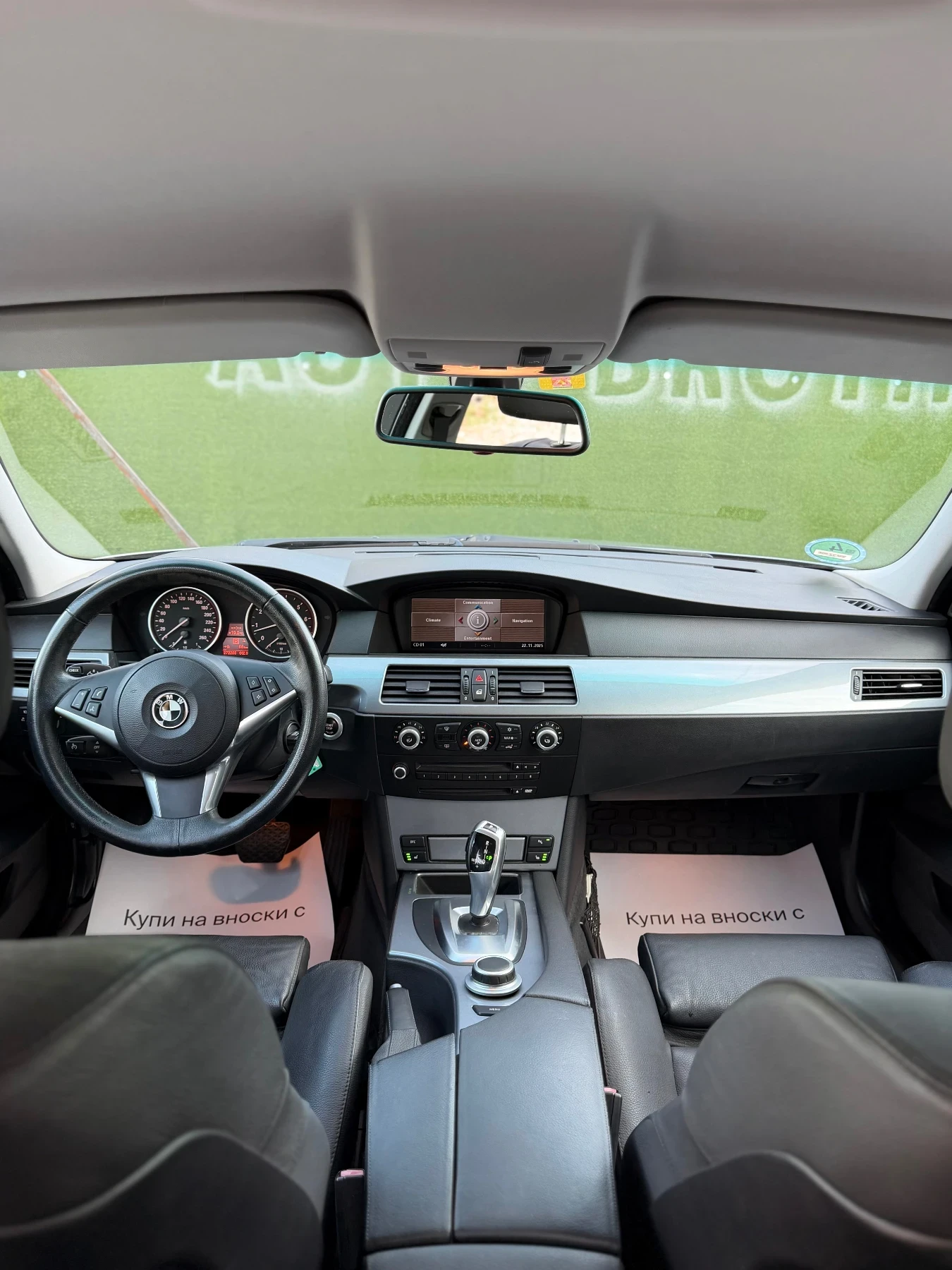 BMW 530 E60 LCI XDRIVE 3.0i | Mobile.bg � ����������� 13