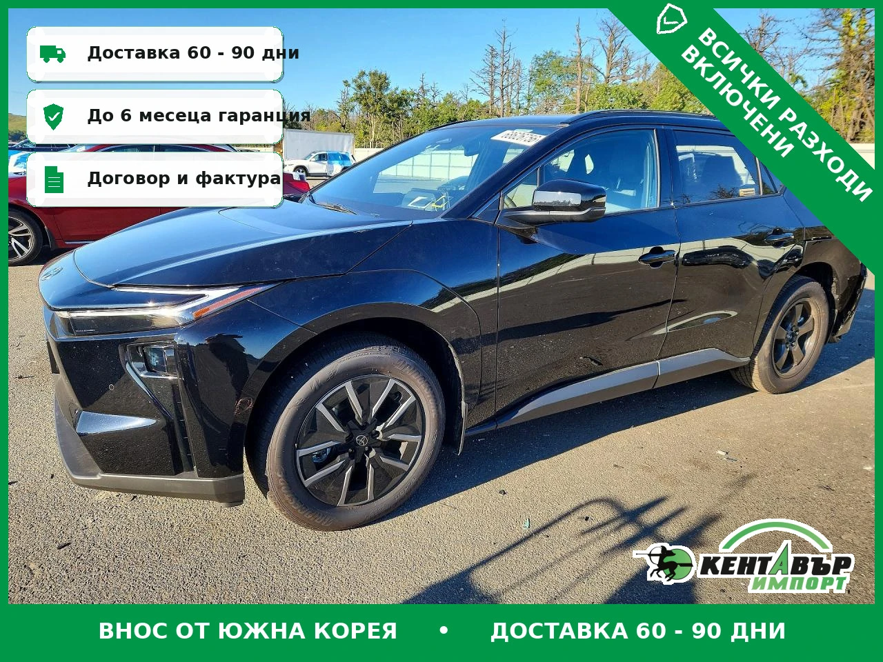 Toyota bZ4X 4x4\Top Cena | Mobile.bg � ����������� 1