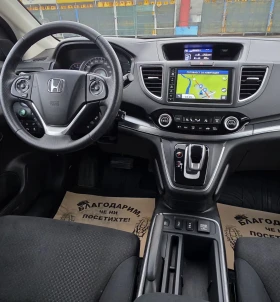 Honda Cr-v 1.6d 160к.с.Автомат, 4х4, Уникат, вс.платено - 16000 € / 31293.28 лв. - 87398412 16