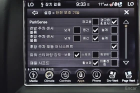 Jeep Grand cherokee 3.6 LIMITED* ПОДГРЕВ* ОБДУХВАНЕ* PANORAMA* КАМЕРА* - 17100 € / 33444.69 лв. - 50666662 13