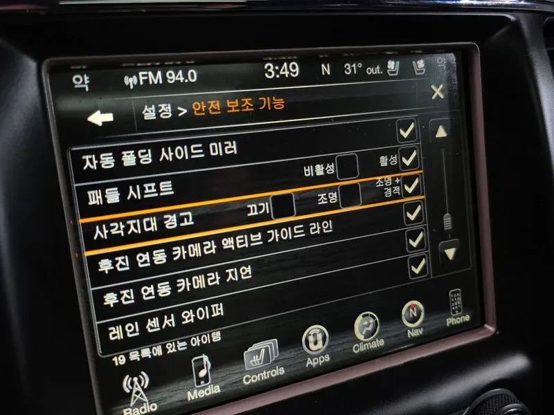 Jeep Grand cherokee 3.0 Diesel Overland Wk2 | Mobile.bg � ����������� 17