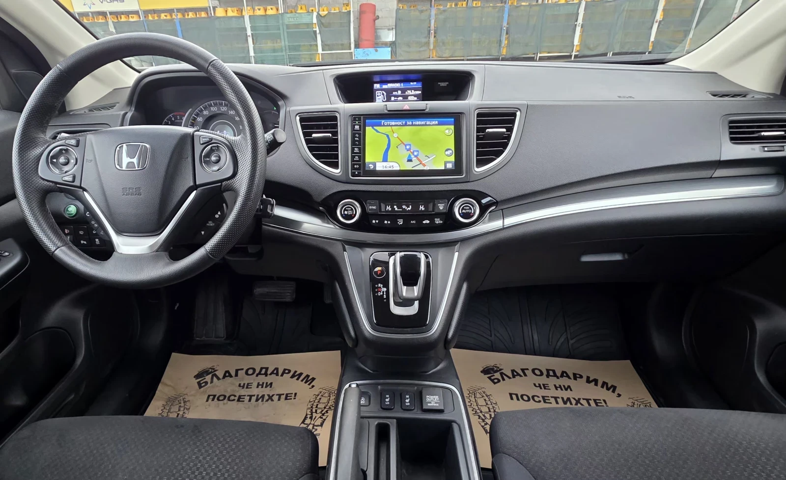 Honda Cr-v 1.6d 160�.�.�������, 4�4, ������, ��.������� | Mobile.bg � ����������� 17