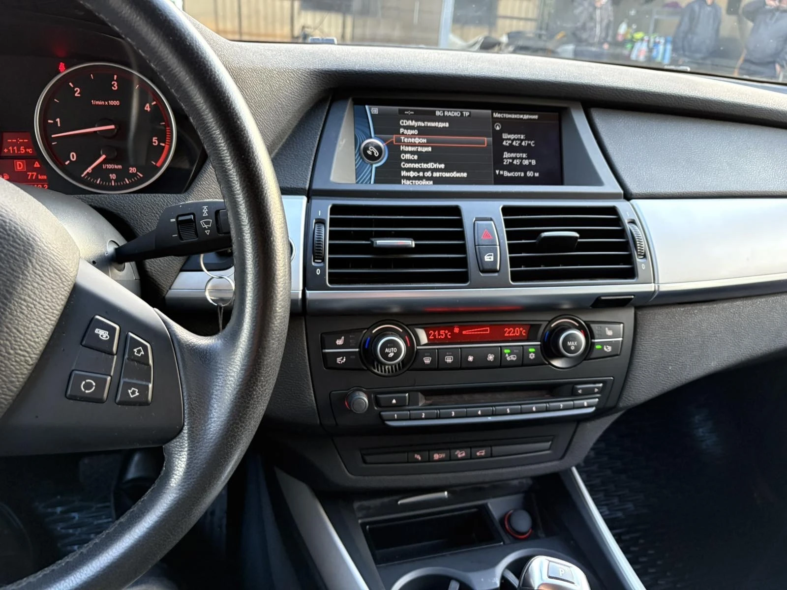 BMW X5 X5 E70 Restyling, снимка 5 - Автомобили и джипове - 54044638