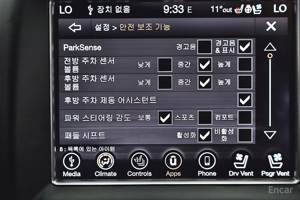 Jeep Grand cherokee 3.6 LIMITED* ПОДГРЕВ* ОБДУХВАНЕ* PANORAMA* КАМЕРА*, снимка 13 - Автомобили и джипове - 54241277