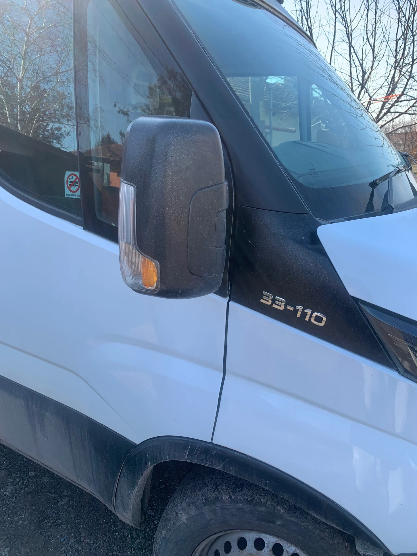 Iveco Daily 35S13 Хладилник - изображение 10