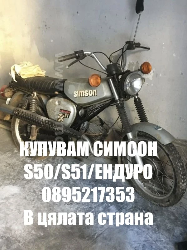 Simson 51 ���������� ������ ������| SIMSON � ������ ������ | Mobile.bg � ����������� 12