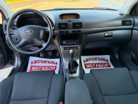 Toyota Avensis 2.0D4D/116p.s!!!, снимка 12