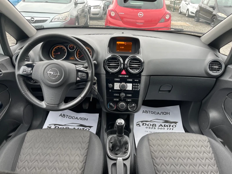 Opel Corsa 1.2i-EDITION- 86 к.с, снимка 13 - Автомобили и джипове - 48123038