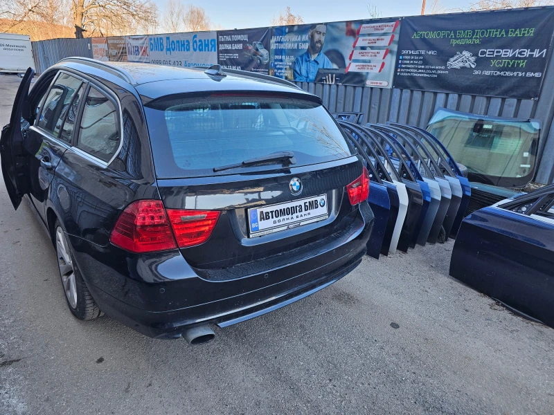 BMW 320 Edition, снимка 3 - Автомобили и джипове - 49474260