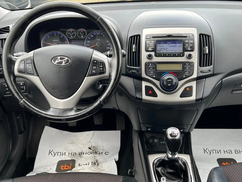 Hyundai I30 FACELIFT , снимка 8 - Автомобили и джипове - 53413371