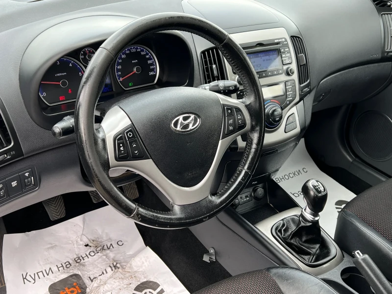 Hyundai I30 FACELIFT , снимка 7 - Автомобили и джипове - 53413371