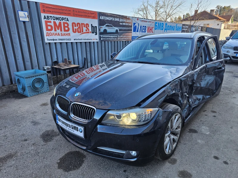 BMW 320 Edition - 3333 лв. - 77802938 | Car24.bg