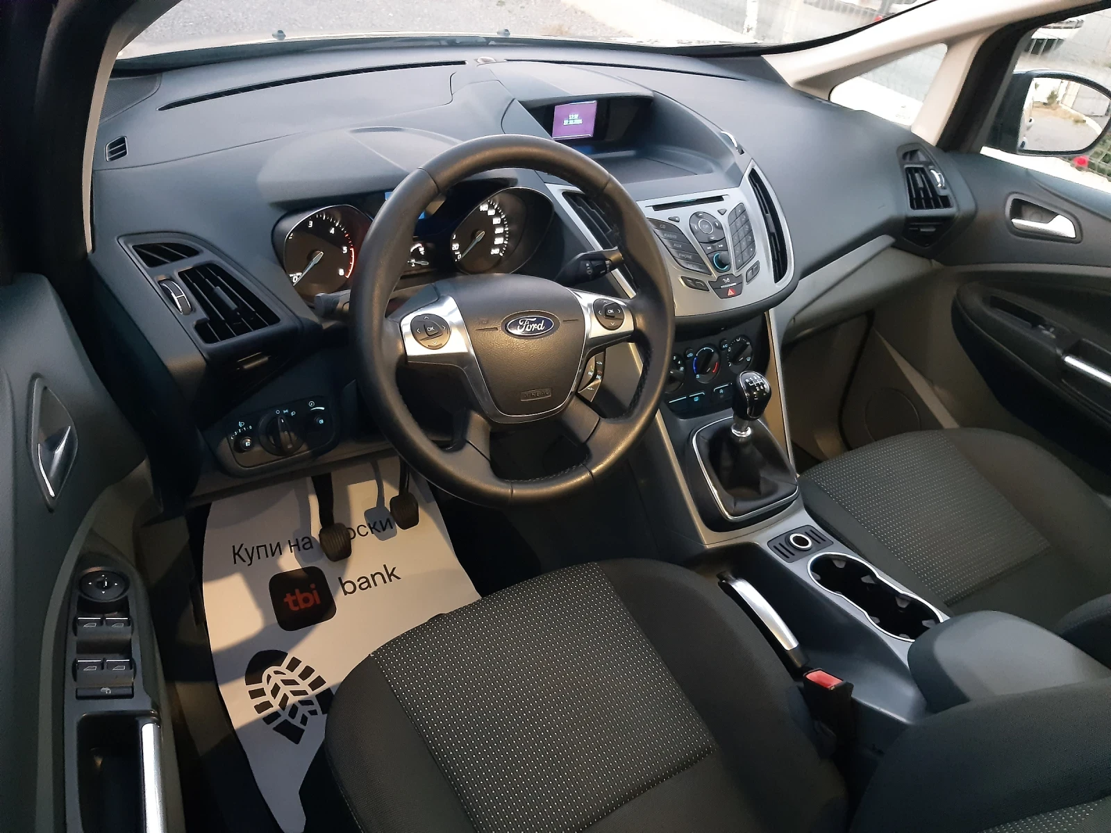 Ford Grand C-Max   7  | Mobile.bg   12