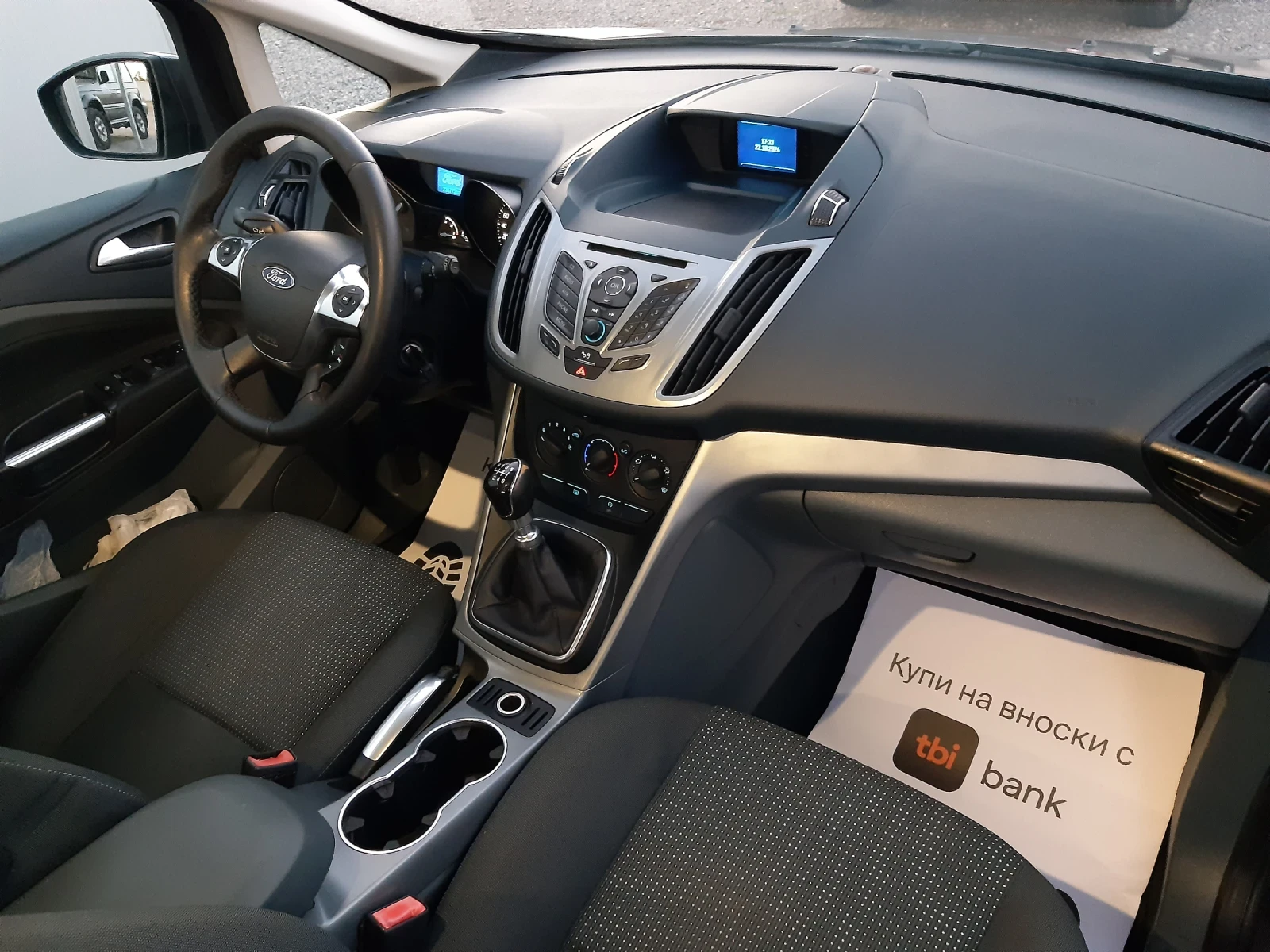 Ford Grand C-Max   7  | Mobile.bg   14