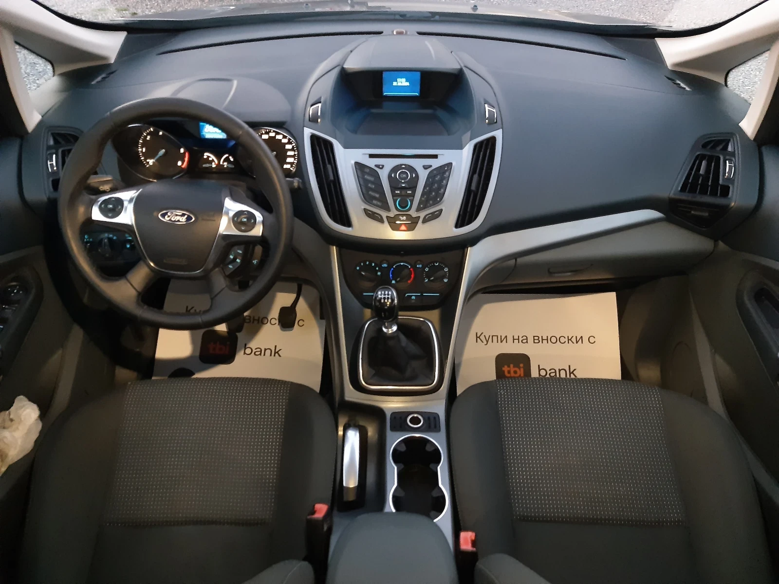 Ford Grand C-Max   7  | Mobile.bg   15