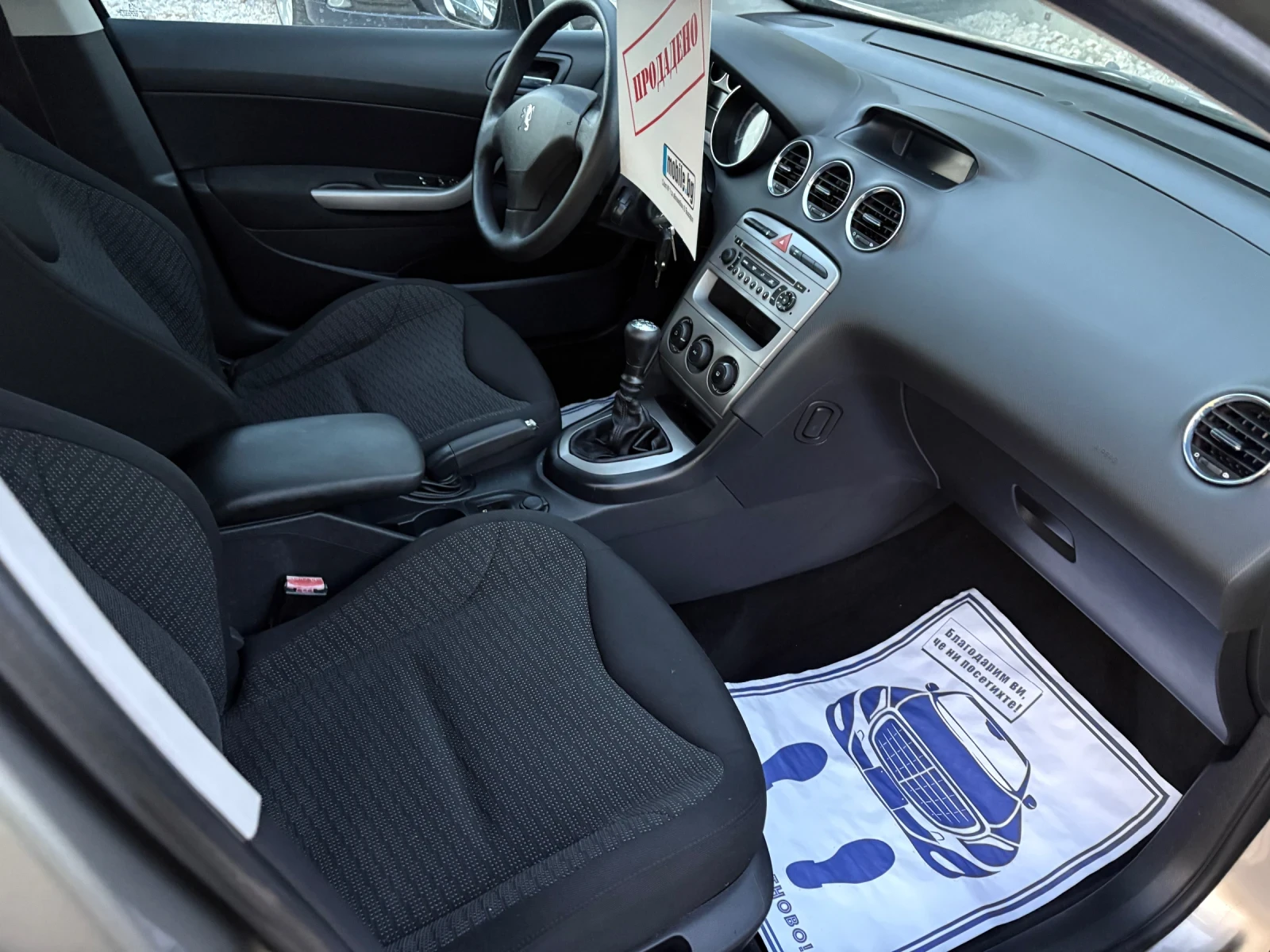 Peugeot 308 2010 год.1.6 HDI 109 PS Panorama Full | Mobile.bg — изображение 14