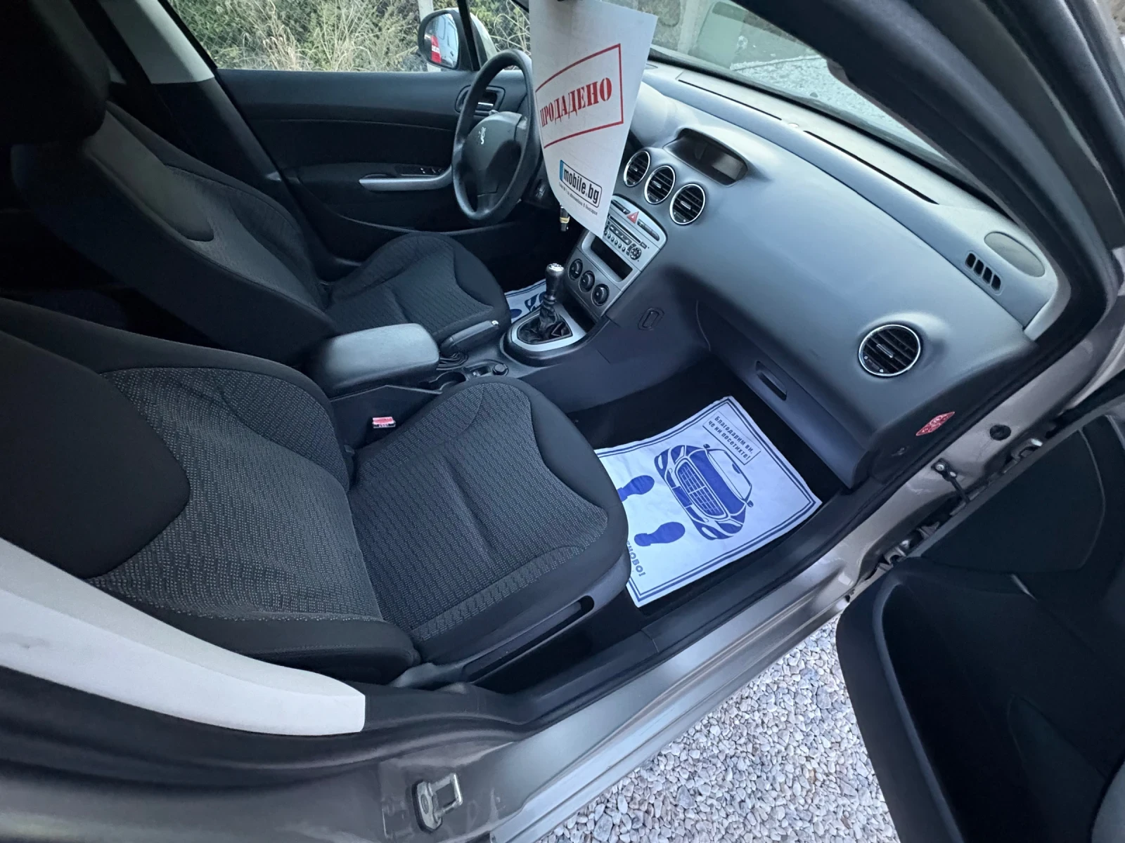 Peugeot 308 2010 ���.1.6 HDI 110 PS Panorama Full | Mobile.bg � ����������� 10