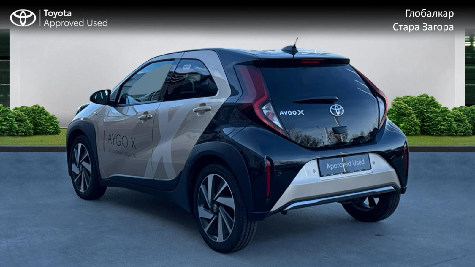 Toyota Aygo 1.0 - изображение 2