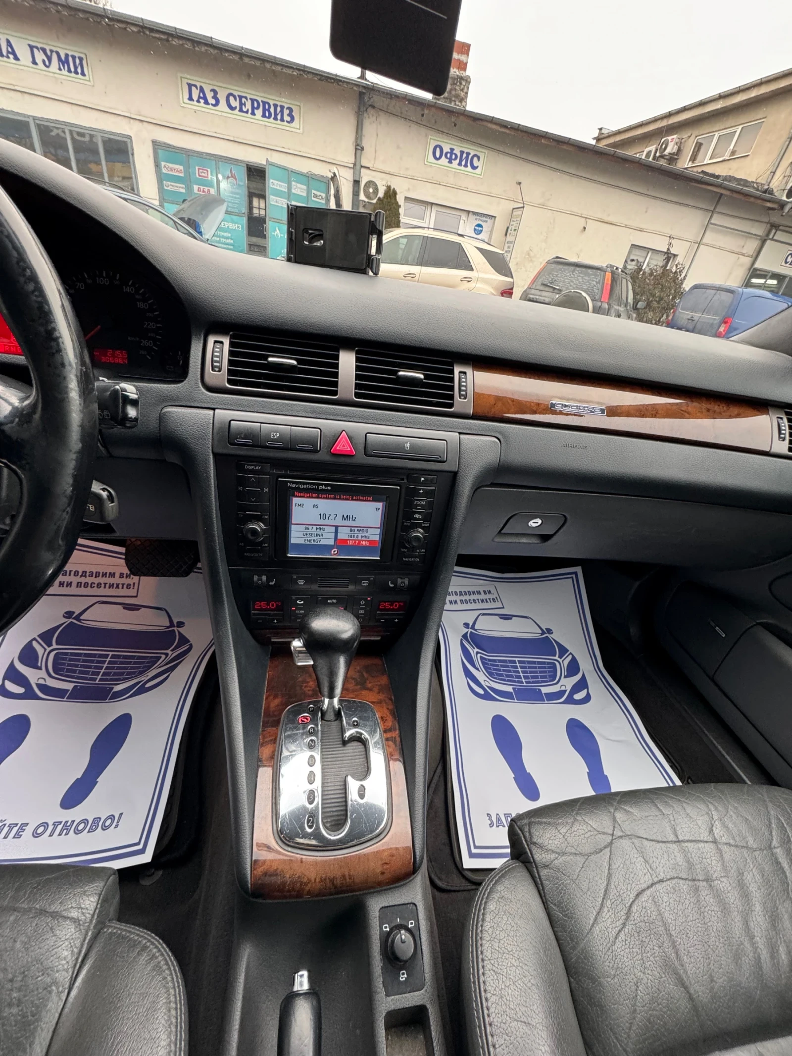 Audi A6 C5 avant - изображение 8