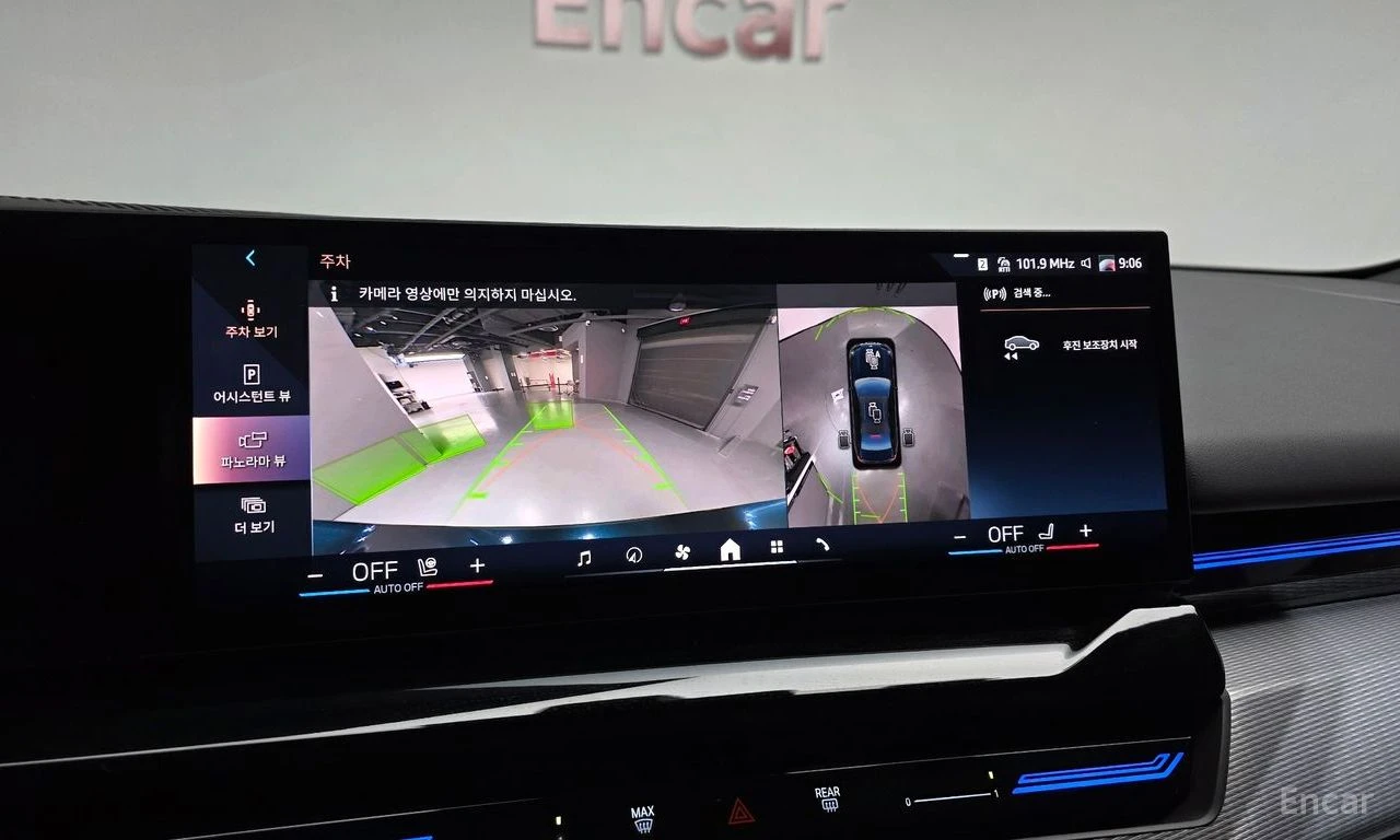 BMW 520 M* SPORT* ПОДГРЕВ* ОБДУХВАНЕ* 360* КАМЕРИ* ПАНО* , снимка 12 - Автомобили и джипове - 54858680