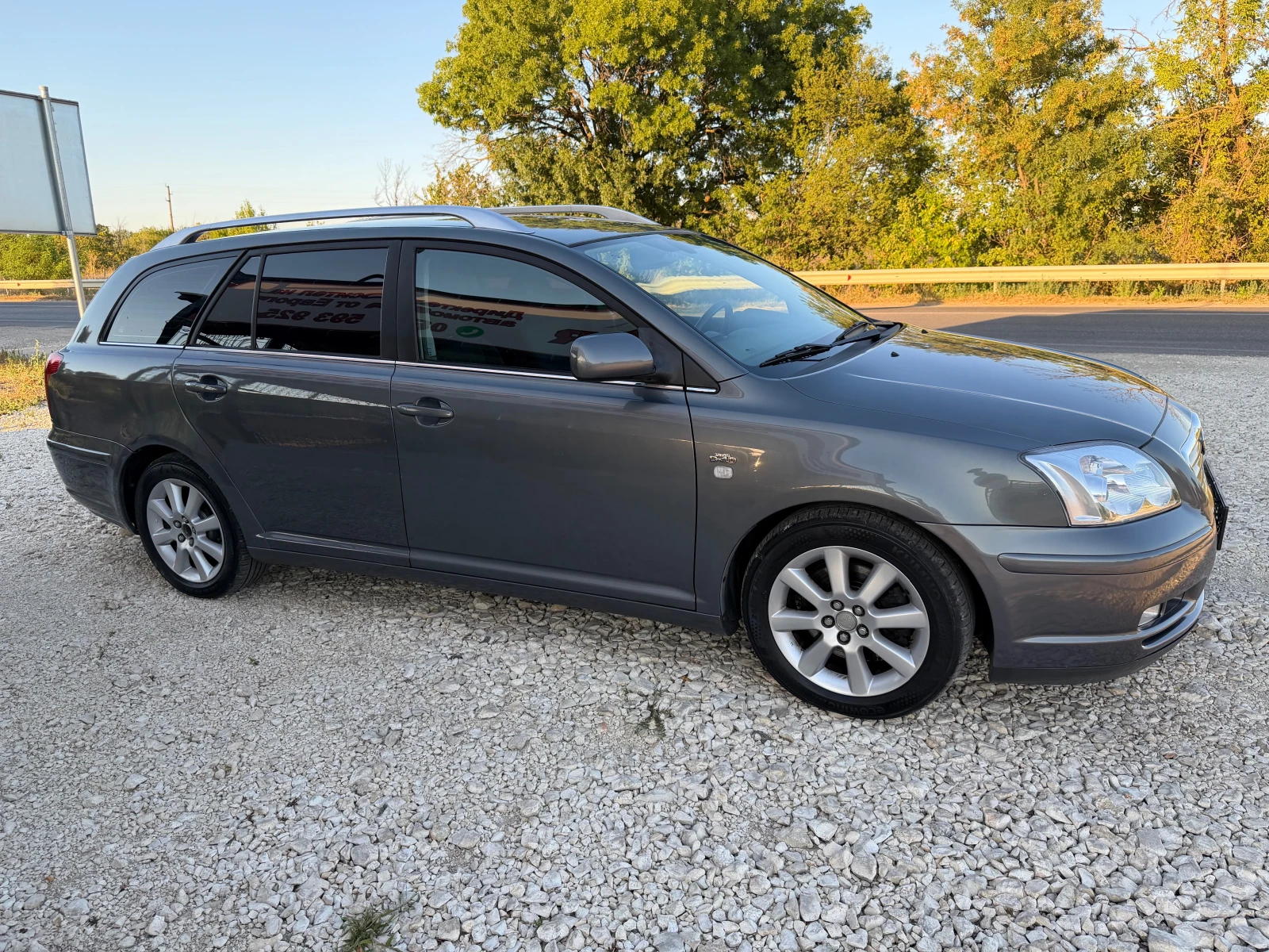 Toyota Avensis 2.0D4D/116p.s!!!, снимка 8 - Автомобили и джипове - 55504032