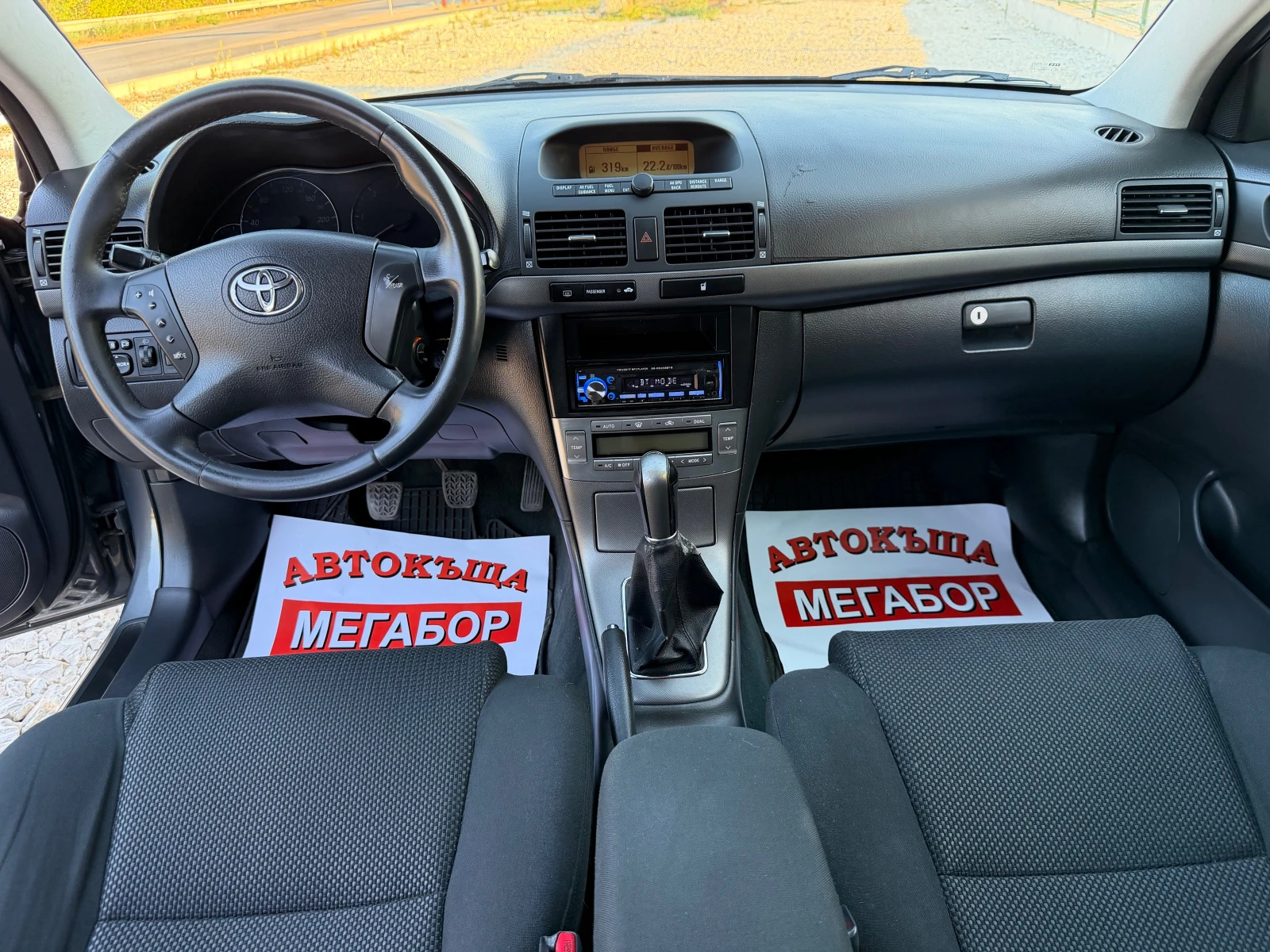 Toyota Avensis 2.0D4D/116p.s!!!, снимка 12 - Автомобили и джипове - 55504032