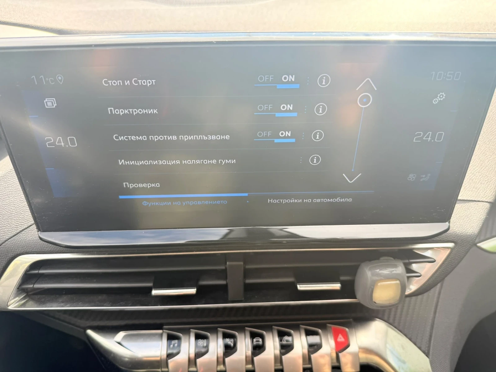 Peugeot 3008 ACTIVE EAT8 ��� ���� | Mobile.bg � ����������� 12