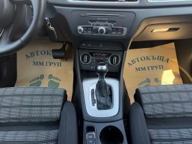 Audi Q3 2.0-TDI-184k.c-Quattro-ЛИЗИНГ | Auto.bg — изображение 11