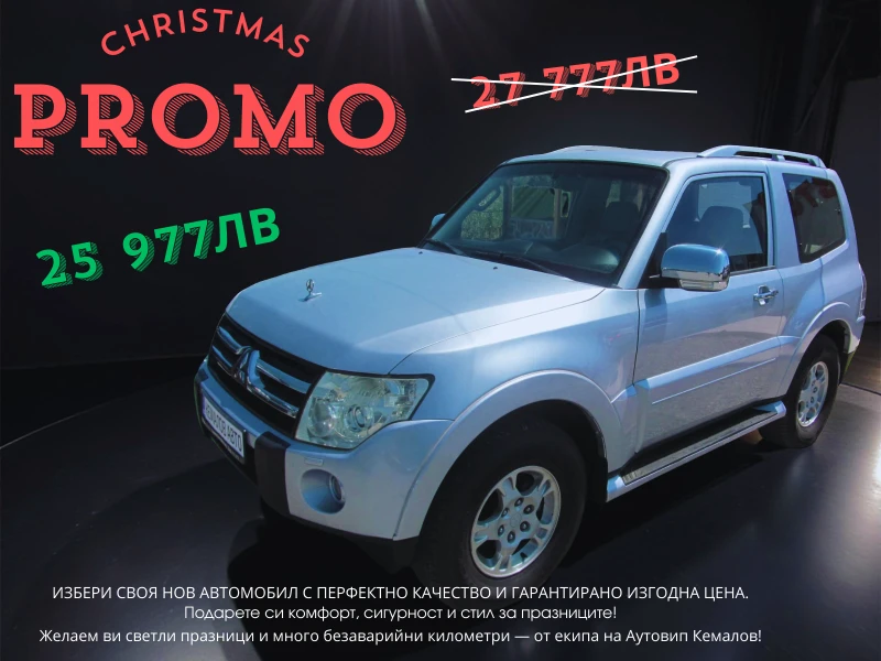 Mitsubishi Pajero 3.8i* 250k.c* avto