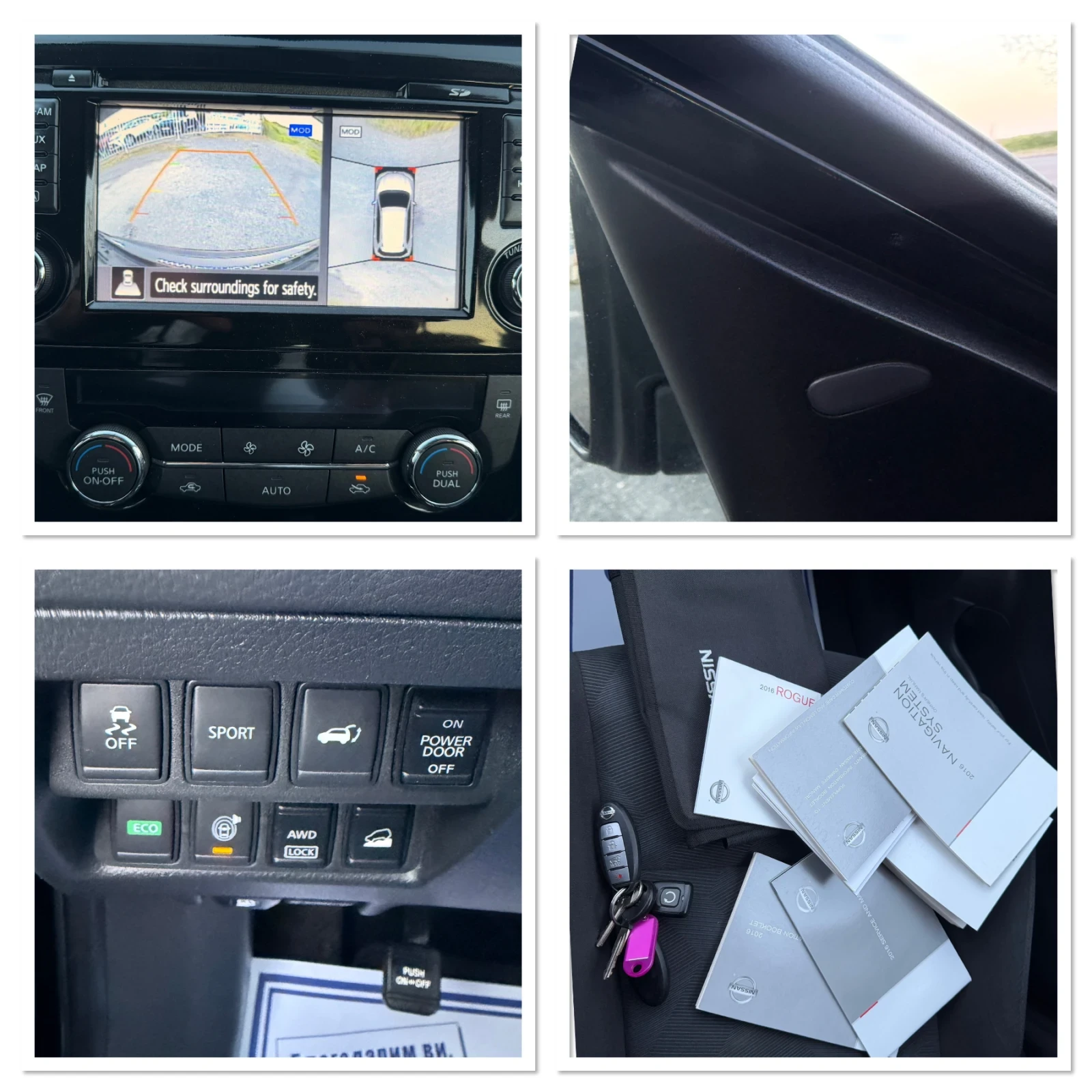 Nissan X-trail 2.5i - 171 / 4�4 / ��������� / 360 ������ / ����6  | Mobile.bg � ����������� 16