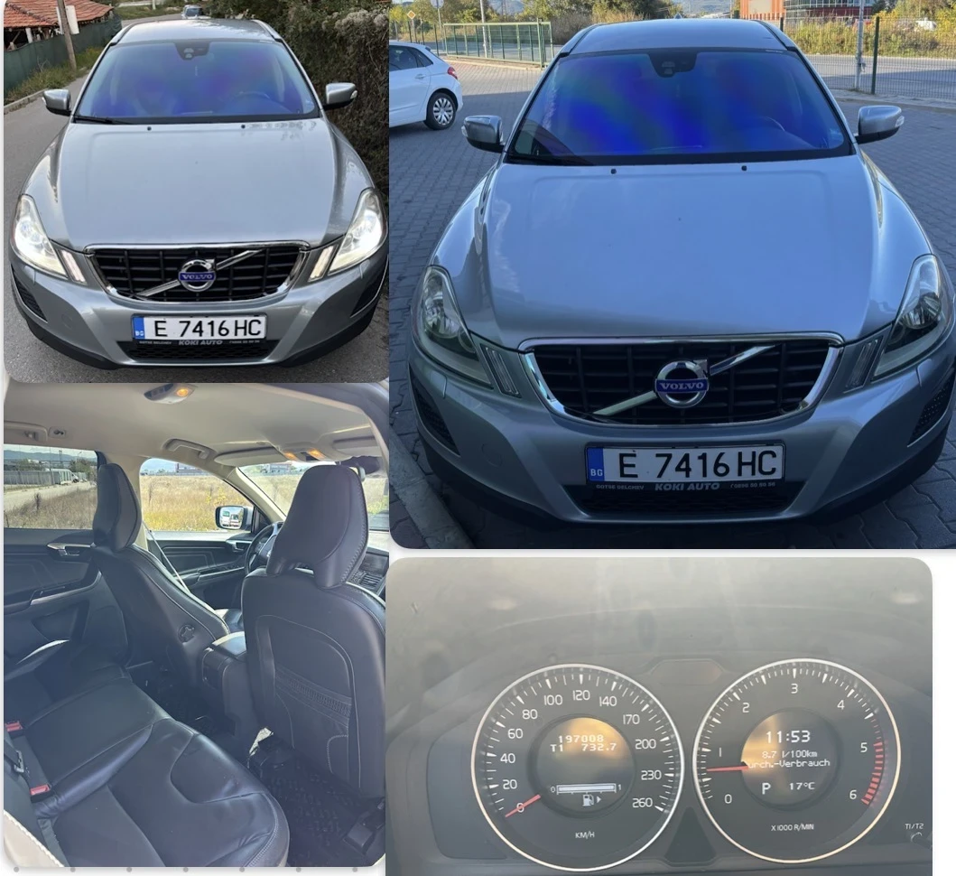 Volvo XC60 2.4D AWD OCEAN RACE, снимка 6 - Автомобили и джипове - 56300133