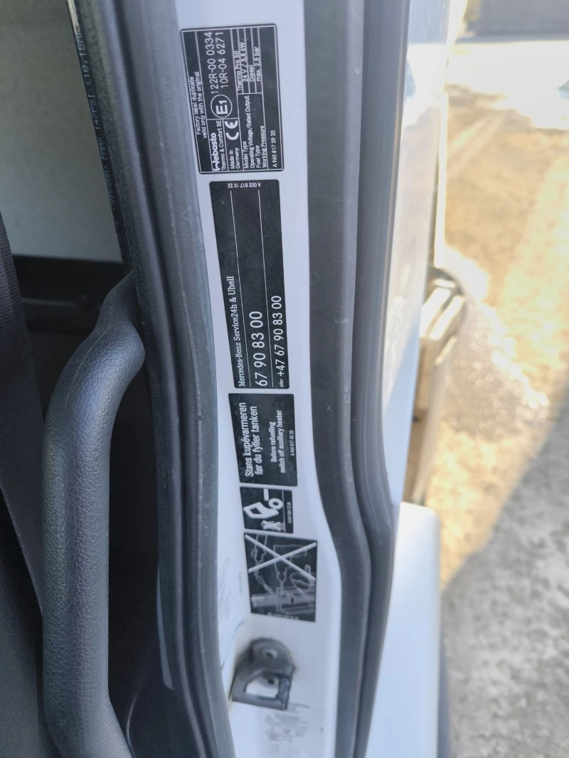 Бетон помпа Mercedes-Benz AROCS, снимка 9 - Индустриална техника - 53248589