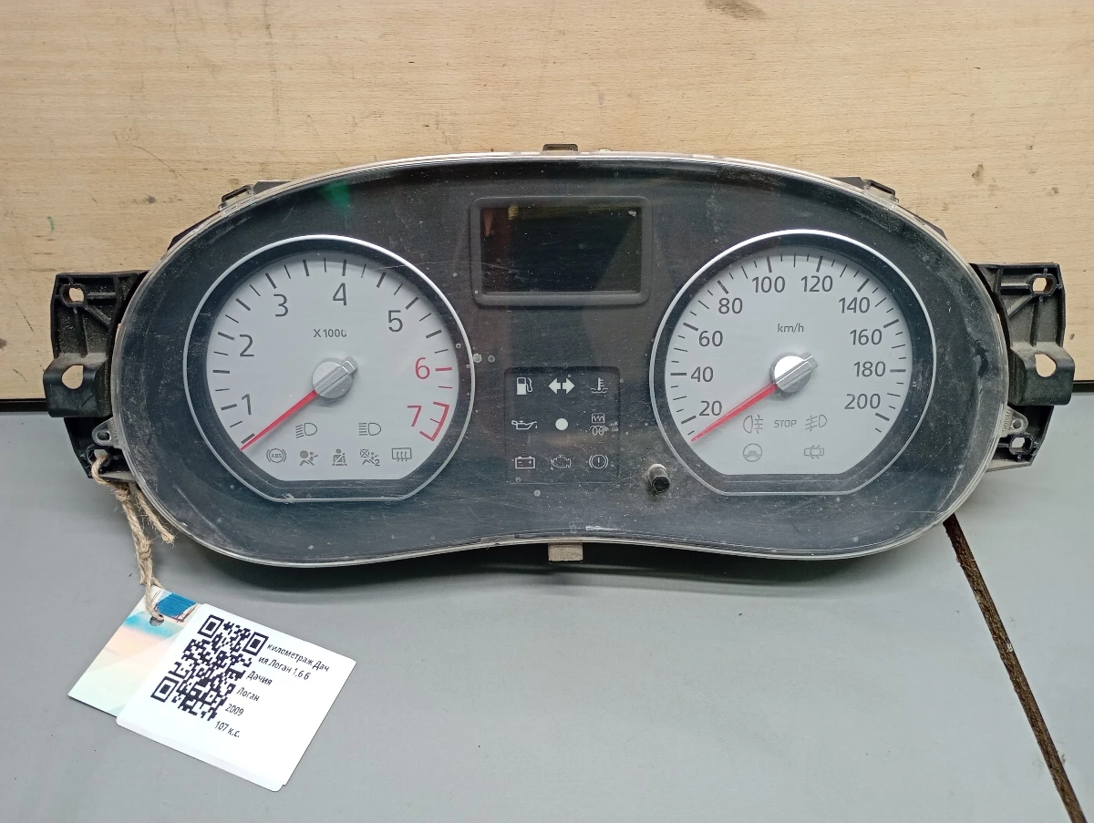 километраж Дачия Логан 1,6 б