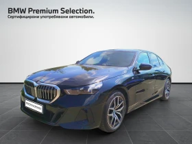    BMW 520 xDrive