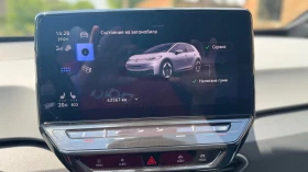 VW ID.3 PRO 62kwh Matrix-Led | Mobile.bg    10