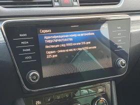 Skoda Superb Style 2.0 TDI 110kW DG6, снимка 14