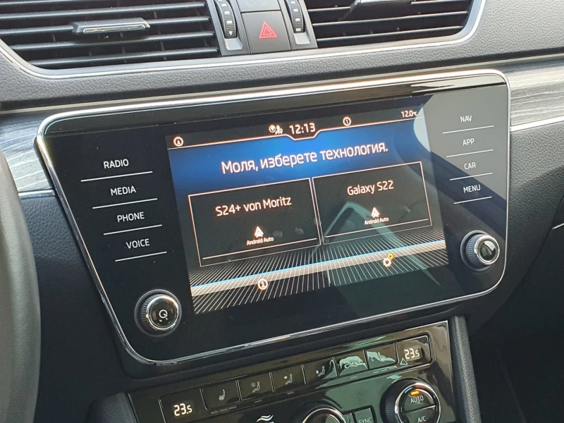 Skoda Superb Style 2.0 TDI 110kW DG6, снимка 13 - Автомобили и джипове - 53452100